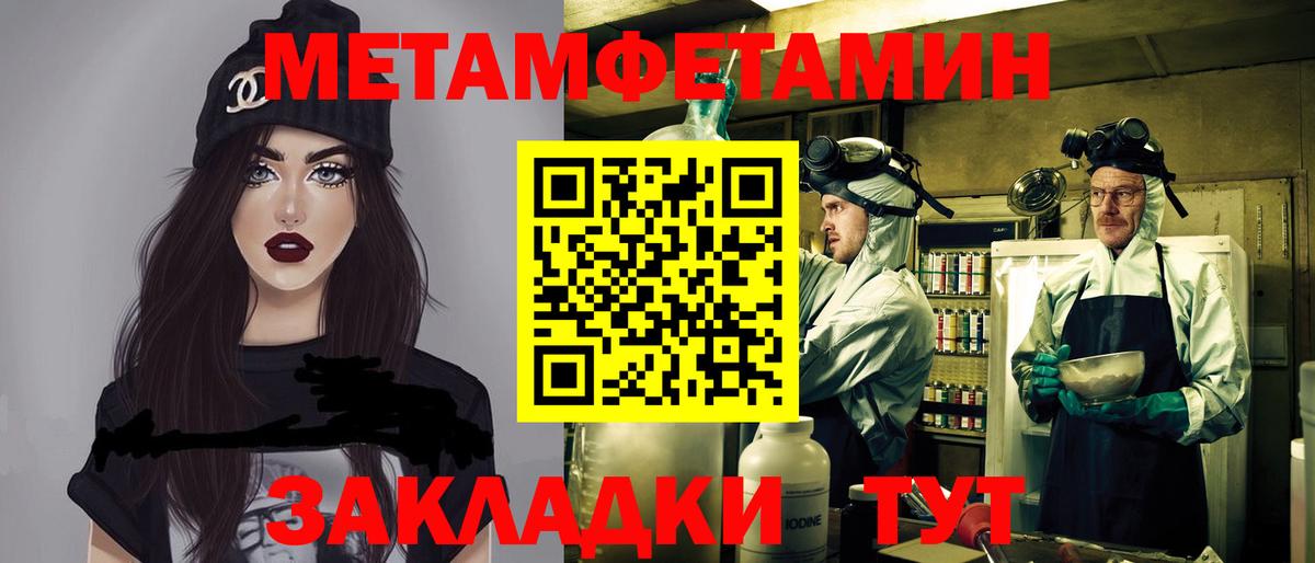 Амфетамин 98% Пугачёв