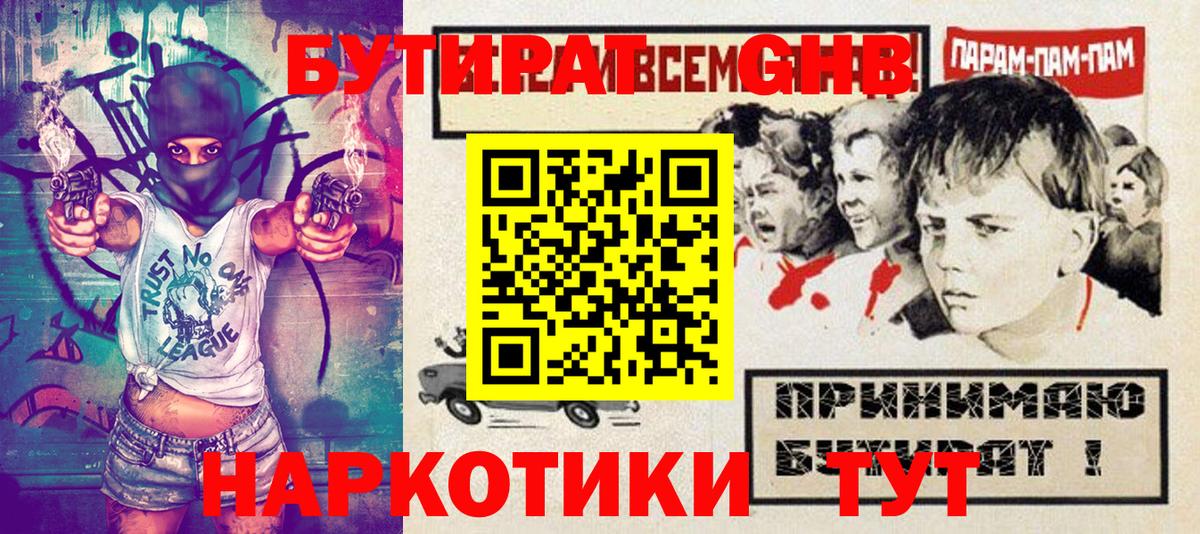 Меф кристаллы  Канабис  Cocaine  Пугачёв  Вейп ТГК  Вход с VPN  Меф МЯУ МЯУ 