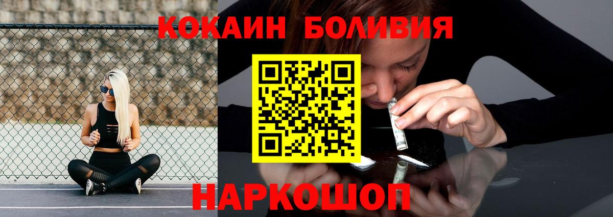 COCAIN 98% Пугачёв
