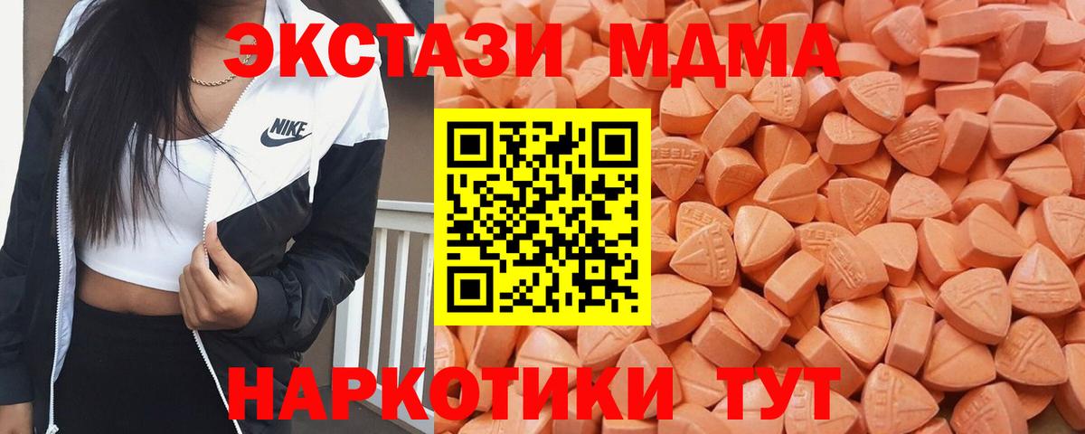 ЭКСТАЗИ DUBAI Пугачёв