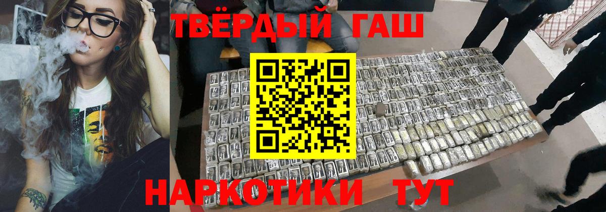 ГАШИШ ice o lator Пугачёв