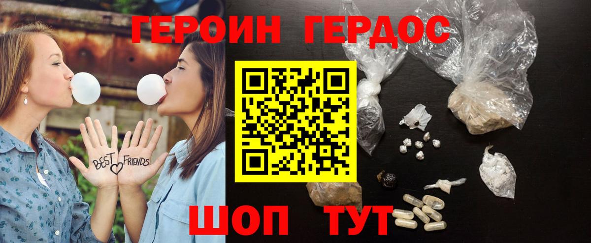 Героин хмурый Пугачёв