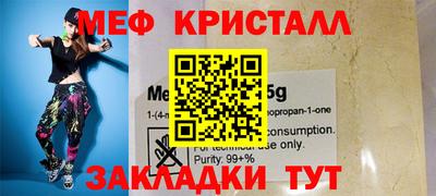 прущие грибы Первоуральск