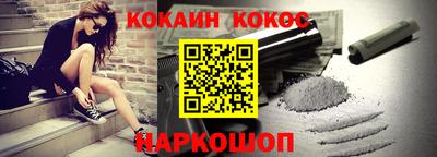 COCAINE Партизанск