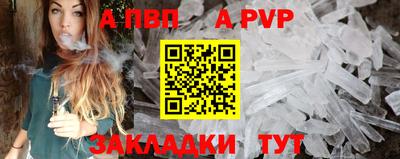 2c-b Пенза