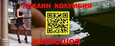 2c-b Пенза