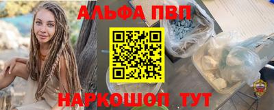 COCAINE Партизанск