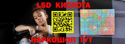 2c-b Пенза