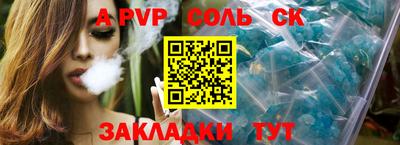 2c-b Пенза