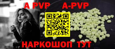 COCAINE Партизанск