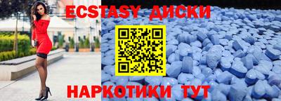 2c-b Пенза