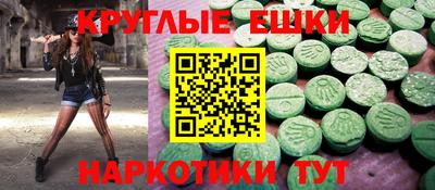 прущие грибы Первоуральск