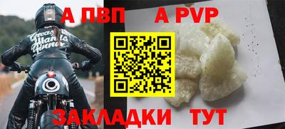 2c-b Пенза