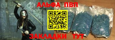 2c-b Пенза
