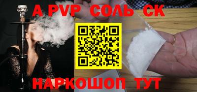 прущие грибы Первоуральск