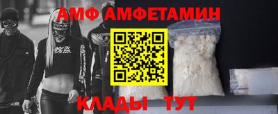 COCAINE Партизанск
