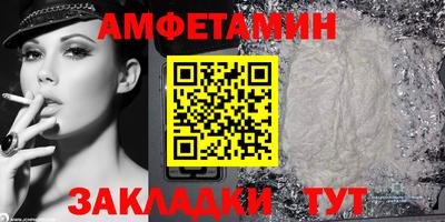 2c-b Пенза