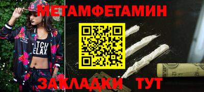 COCAINE Партизанск