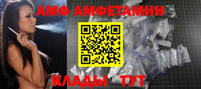 2c-b Пенза