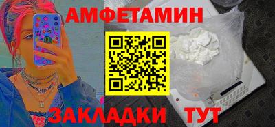 2c-b Пенза