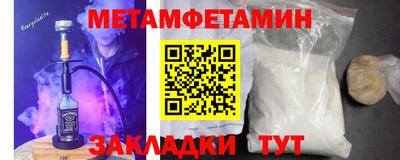 2c-b Пенза