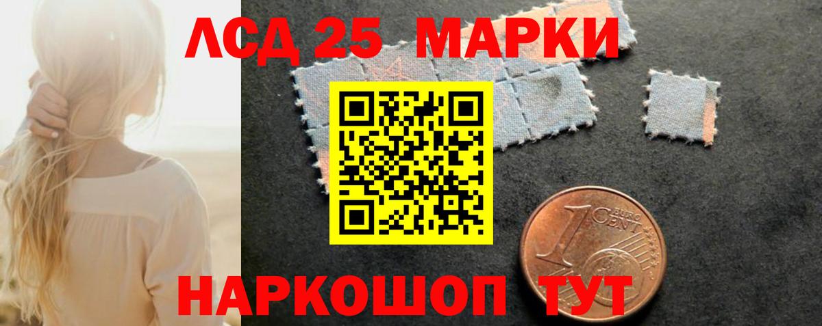 Пугачёв  ЛСД экстази  Вход с VPN  LSD-25 экстази ecstasy  ЛСД экстази ecstasy 