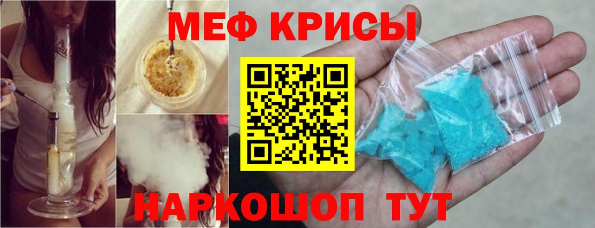 МЕФ мяу мяу  Вход с VPN  Меф  Пугачёв 