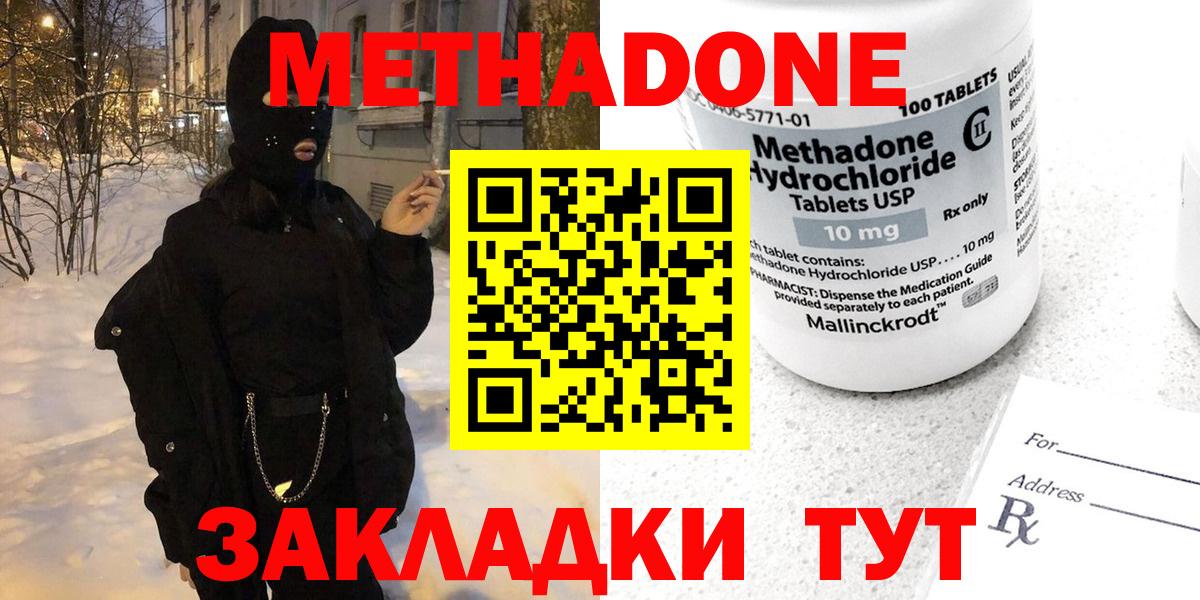 Лсд 25 Пугачёв