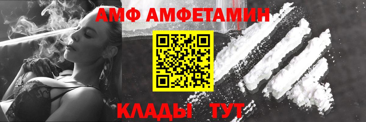 Метамфетамин мет  Вход с VPN  Метамфетамин мет  Пугачёв 