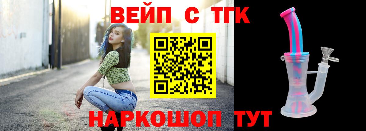 Дистиллят ТГК жижа Пугачёв