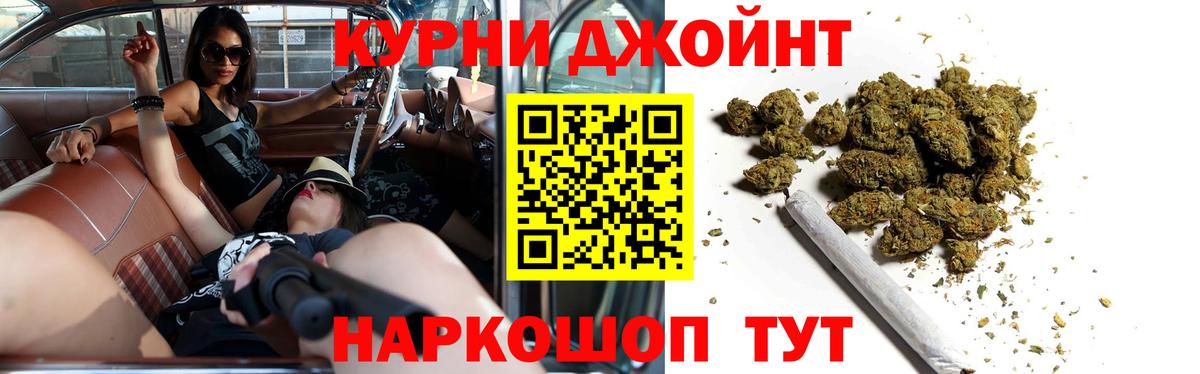 Марихуана конопля  Вход с VPN  Бошки Шишки SATIVA & INDICA  Пугачёв 