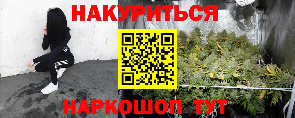 Марихуана план Пугачёв